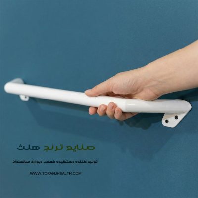 دستگیره متصل شده به دیوار برای راحتی و حفظ تعادل در سالمندان، دستگیره کمکی سالمندان 60 سانتیمتر، دستگیره دیواری سالمندان، دستگیره سالمندی 60 سانت