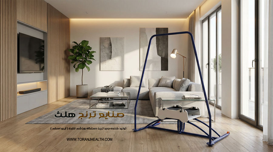 دستگاه ورزشی تناسب اندام و لاغری شبیه ساز اسکی در خانه