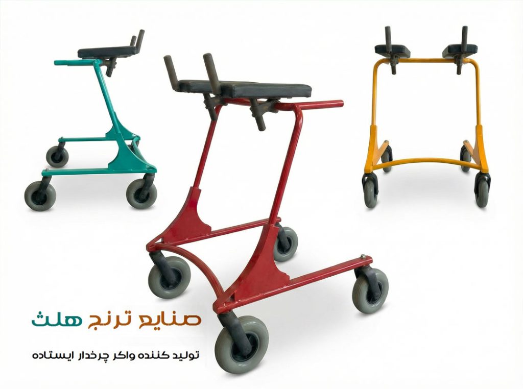 رنگ بندی واکر های چرخدار ایستاده کودکان تولید ترنج هلث