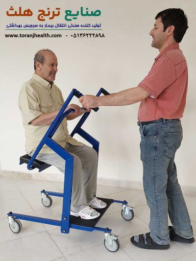 صندلی انتقالل بیمار و سالمند به توالت فرنگی
